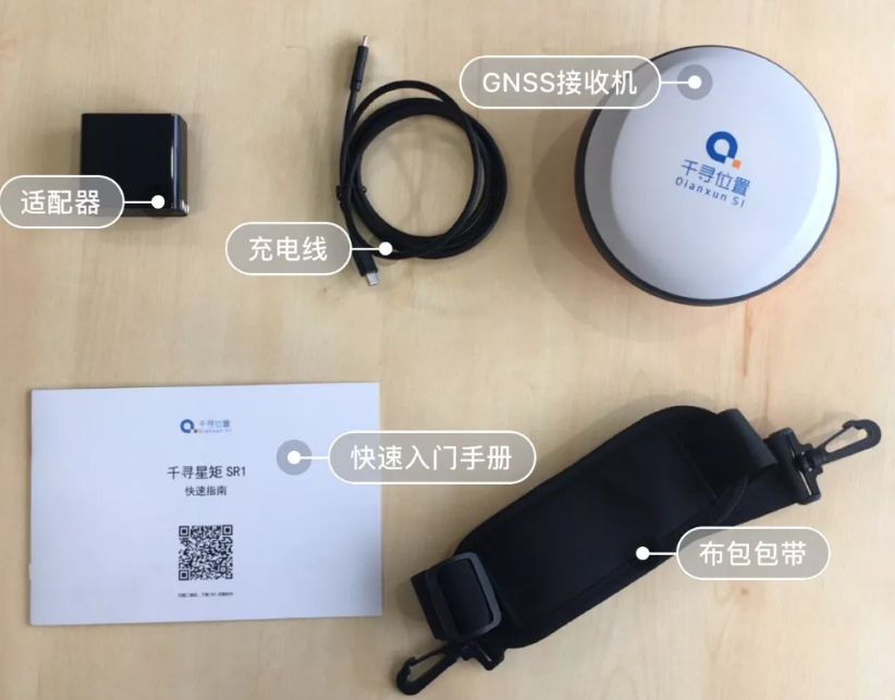 專業測量設備千尋星矩SR1RTK：在各種測量場景中表現如何？