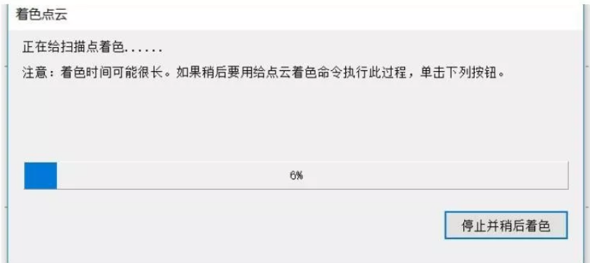 數據導入、著色